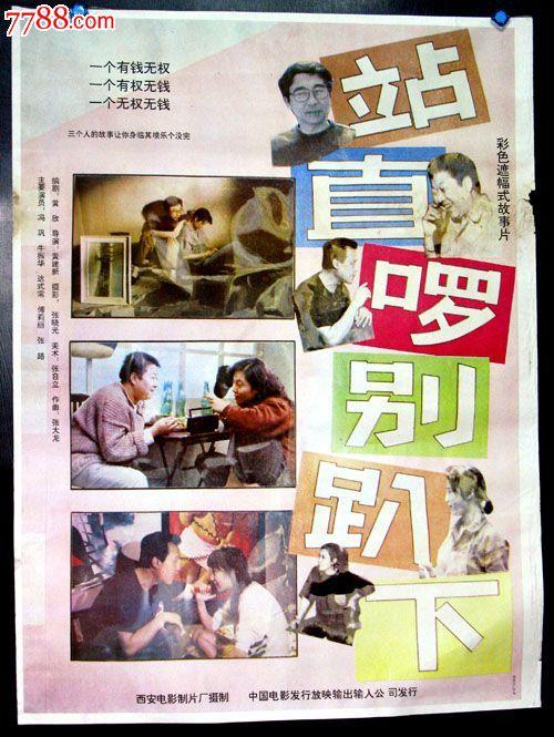 购买卢旺达身份证